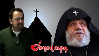 Грант Тохатян
