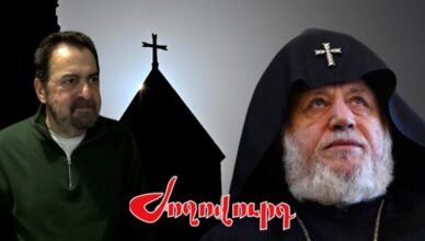 Грант Тохатян