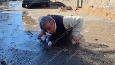 Чрезвычайная ситуация