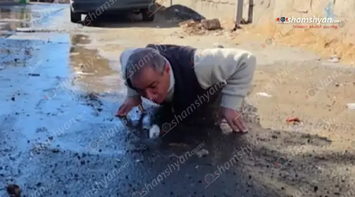 Чрезвычайная ситуация