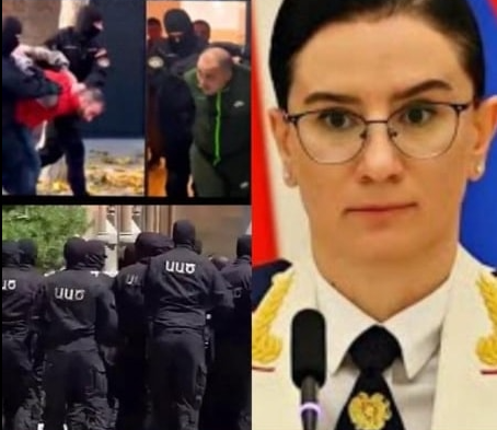 Ереван
