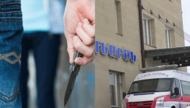 Гюмри