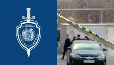 Министерства внутренних дел