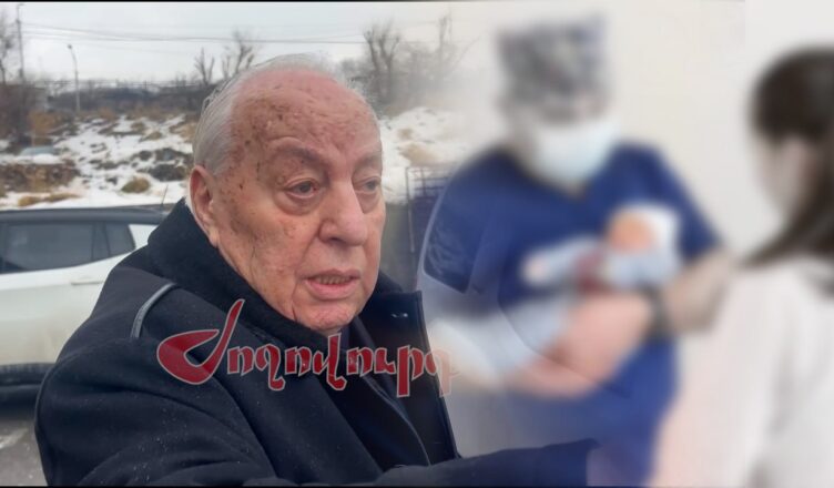 Видео