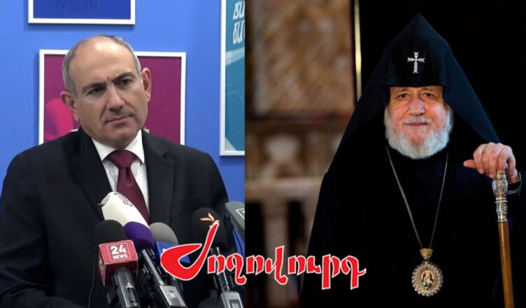 Пашинян