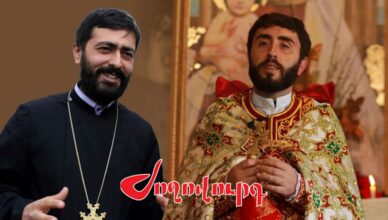 Арамаис Тахмазян