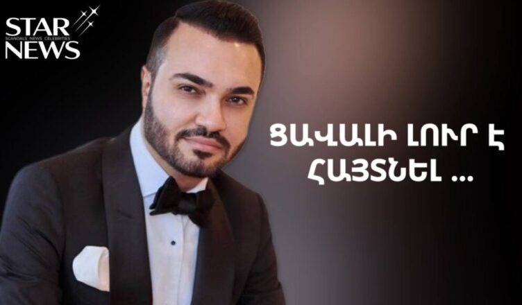 Андре