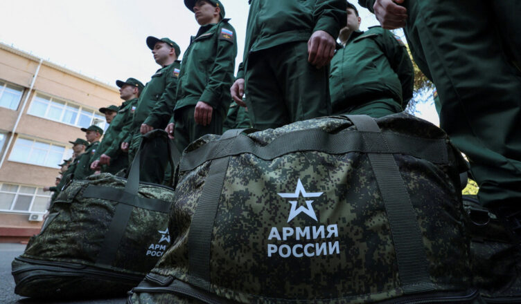 Россия