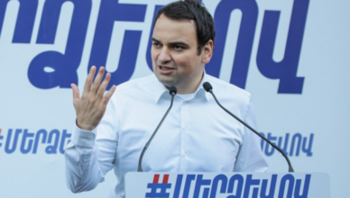 Нарек Карапетян: