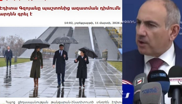Никол Пашинян.