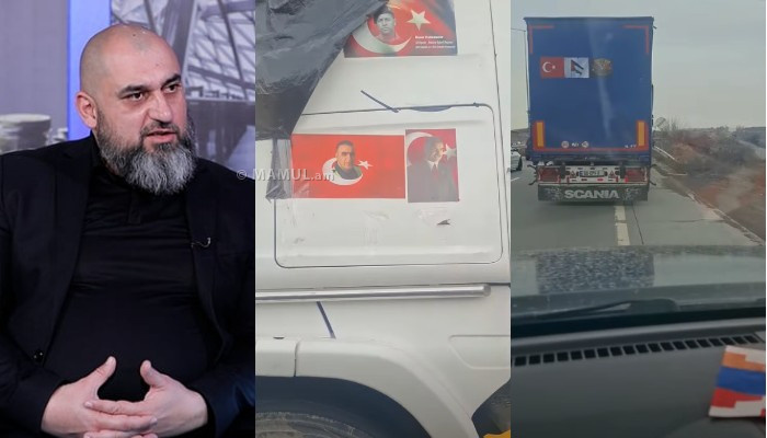 Ереван