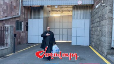 Аршак Србазан