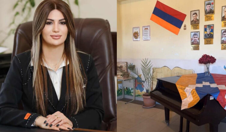 Карине Смбатян