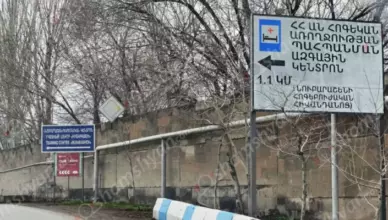 Новые подробности