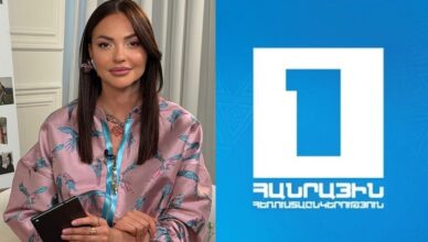 Лусине Товмасян Лусине Товмасян