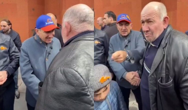 Пашинян