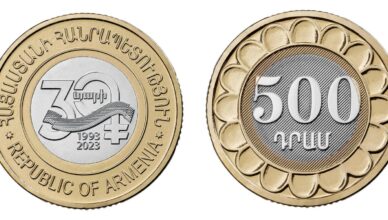 Центральный банк