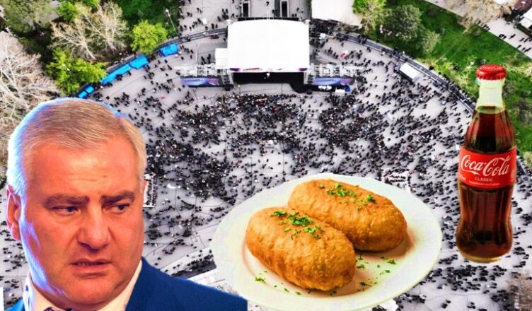 запись