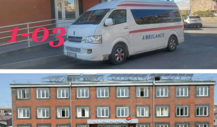 граждане госпитализированы