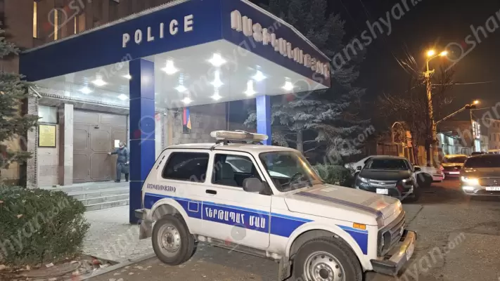 Ереван
