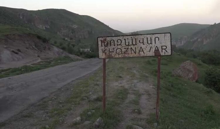 Хознавар