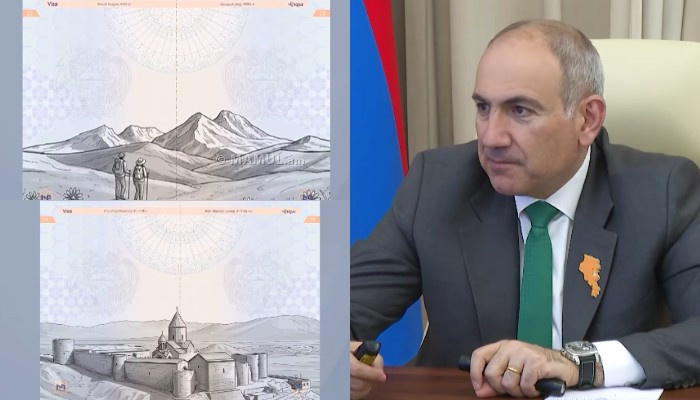 Новый биометрический паспорт