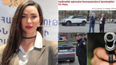Лия Саргсян