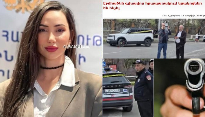 Лия Саргсян