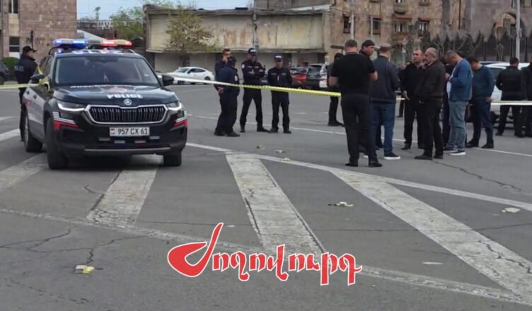 Армавир