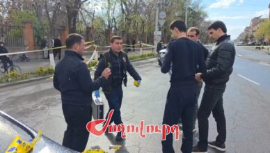 Армавир