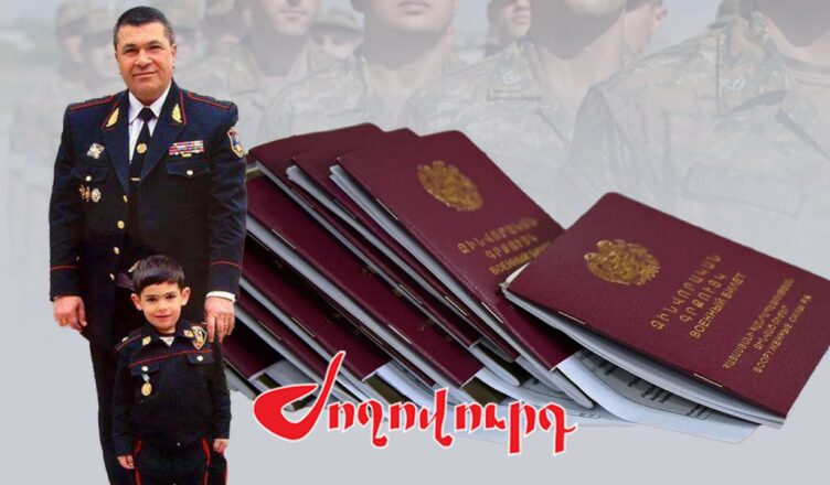 Владимир Гаспарян