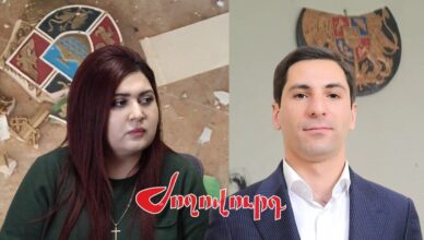 Арпине Хачатрян
