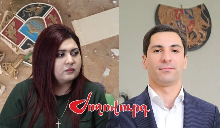 Арпине Хачатрян