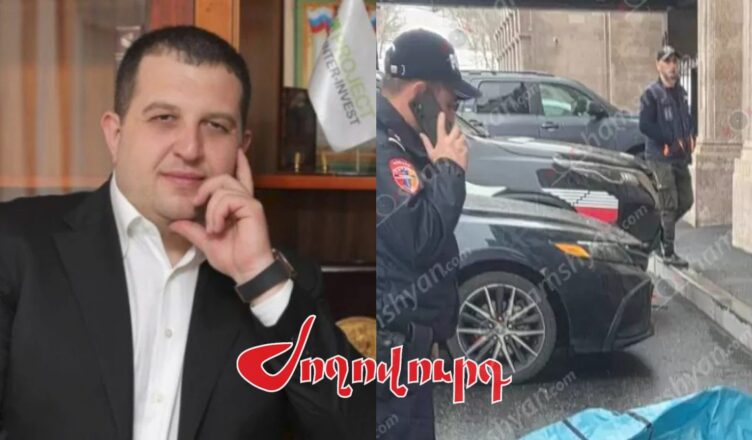 ВИДЕО: