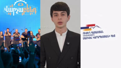 Участник группы «Варчабенд»