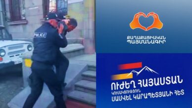 Министерство внутренних дел