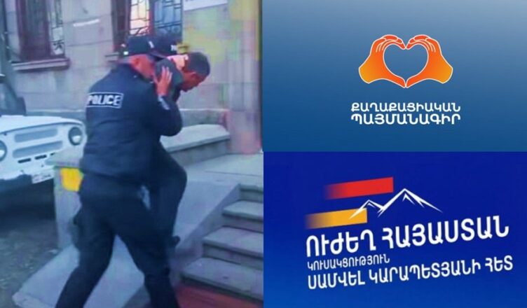 Министерство внутренних дел