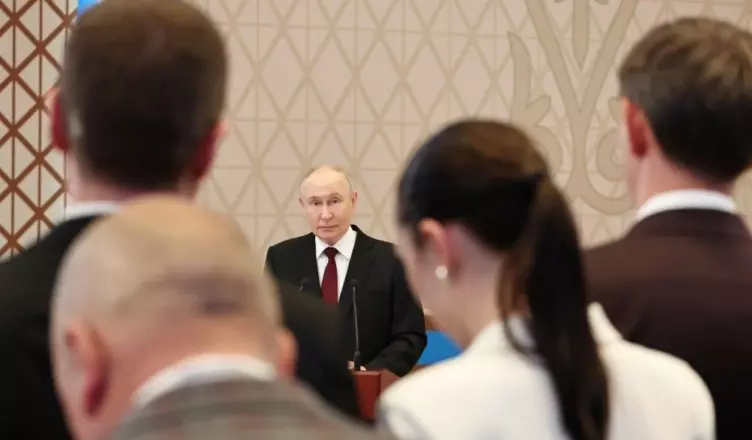 Путин