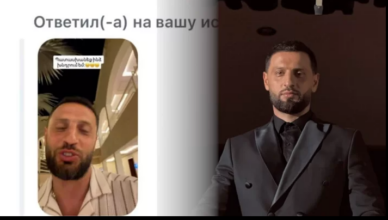Арам Меликян