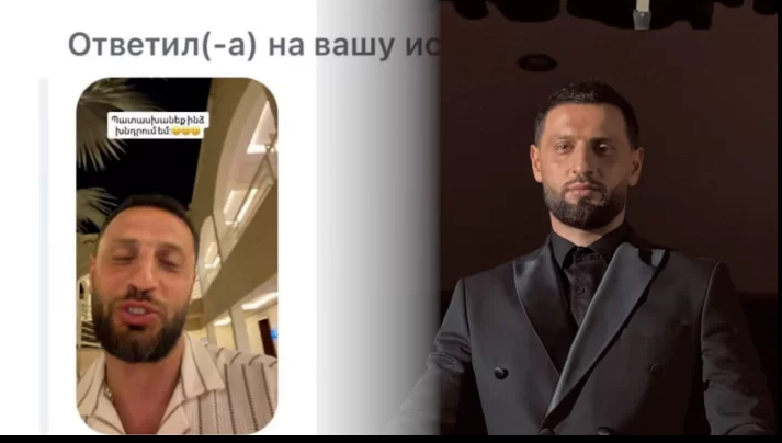Арам Меликян