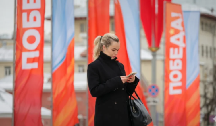 Москва без интернета
