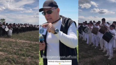 Ара Геворгян