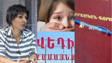 Какое заявление сделала Сузи Бадоян? Какое заявление сделала Сузи Бадоян?