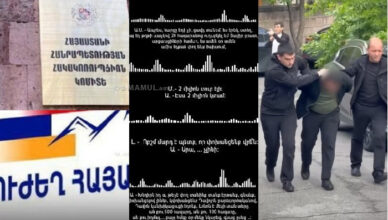 Антикоррупционный комитет