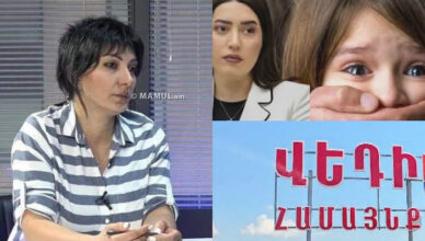 Сьюзи Бадоян Сьюзи Бадоян