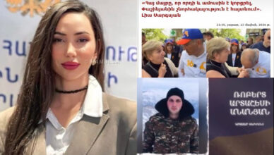 Никол Пашинян