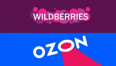 Wildberries и Ozone
