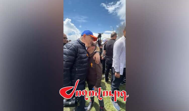 Пашинян