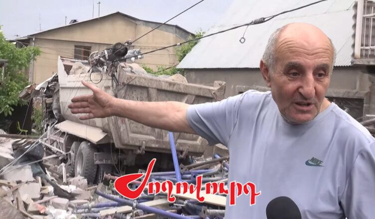Соседи рассказывают