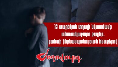 Подробности